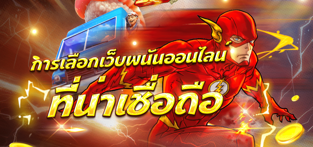 NABA88 เว็บตรงสล็อตมาแรง 2025 สมัครง่าย เล่นได้ทุกเกมส์ไม่โยกเงิน
