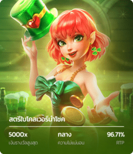 NABA88 เว็บตรงสล็อตมาแรง 2025 สมัครง่าย เล่นได้ทุกเกมส์ไม่โยกเงิน