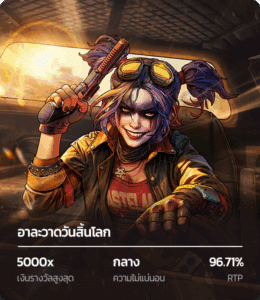 NABA88 เว็บตรงสล็อตมาแรง 2025 สมัครง่าย เล่นได้ทุกเกมส์ไม่โยกเงิน