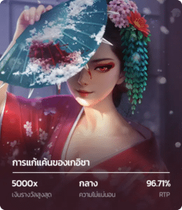 NABA88 เว็บตรงสล็อตมาแรง 2025 สมัครง่าย เล่นได้ทุกเกมส์ไม่โยกเงิน
