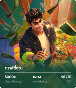 NABA88 เว็บตรงสล็อตมาแรง 2025 สมัครง่าย เล่นได้ทุกเกมส์ไม่โยกเงิน