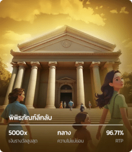 NABA88 เว็บตรงสล็อตมาแรง 2025 สมัครง่าย เล่นได้ทุกเกมส์ไม่โยกเงิน